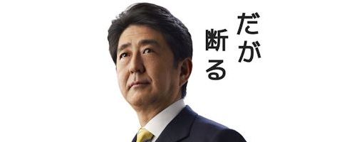 「米議会演説で歴代内閣の歴史認識に基づく考察を示せ」韓国外交部、日本側に要求_c0364699_19533621.png