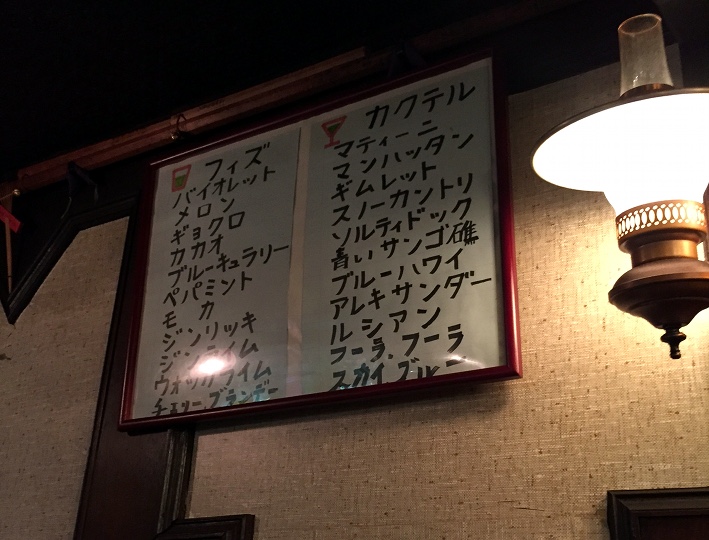 洋酒スナック「ニューエデン」_b0118001_829748.jpg