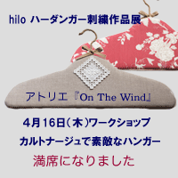 今年はじめての桜の写真は、めぐろパーシモンの応援桜♪_d0154507_08024831.gif