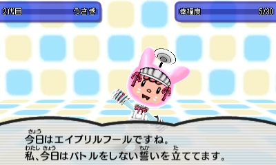 電波人間のrpg Free プレイ中デス その156 謎のピラミッドイベをやってみた 田区鎌田