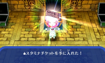 電波人間のrpg Free プレイ中デス その156 謎のピラミッドイベをやってみた 田区鎌田