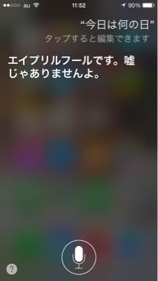 季節のお菓子 花見のお供_c0006826_1215752.jpg