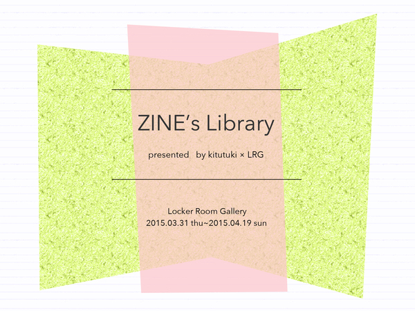 イベント「ZINE\'s Library」_b0187229_1338282.jpg