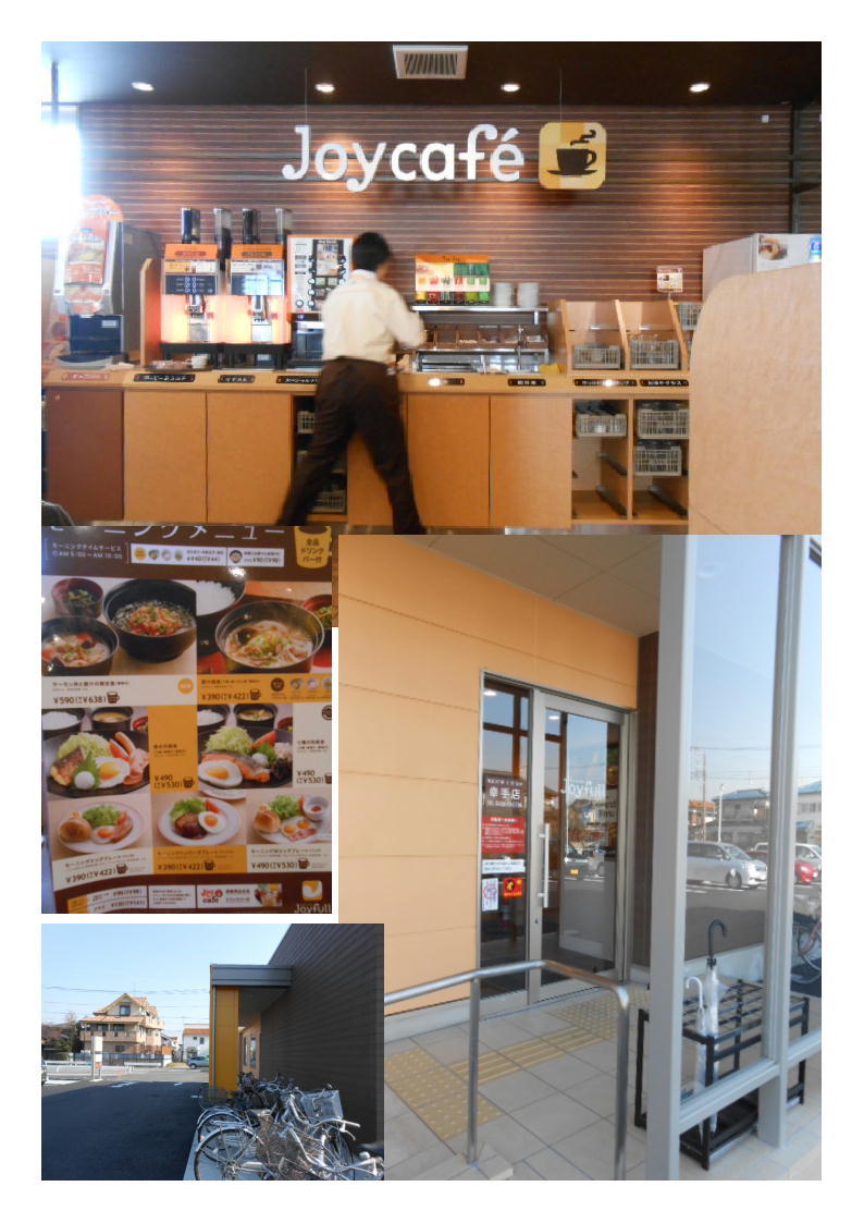 幸手におもしろいレストランかできた「Joyfull」。日替わりランチが390円。_b0142232_05023083.jpg
