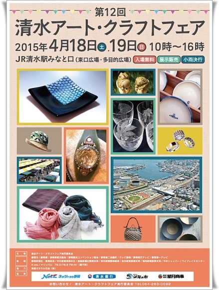 「 4月のイベント予定 」_b0299839_11371689.jpg