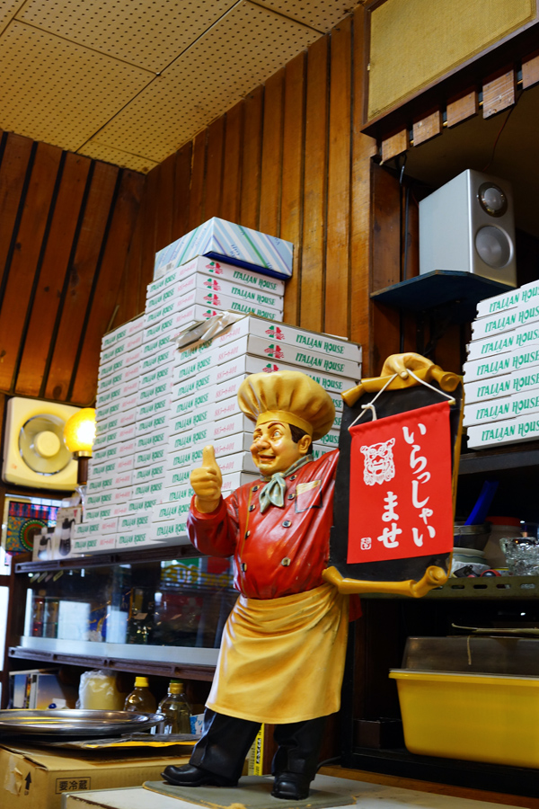 首里イタリアンハウスの牛ロース生姜焼き定食_b0049152_18104224.jpg