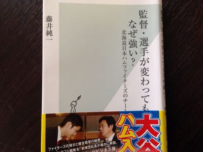 只今 乱読中〜入院生活_e0326953_21392467.jpg