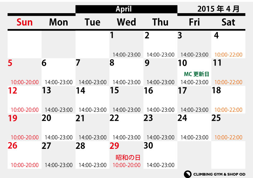 八幡店は今月から10日なんです。_d0246875_22225221.jpg
