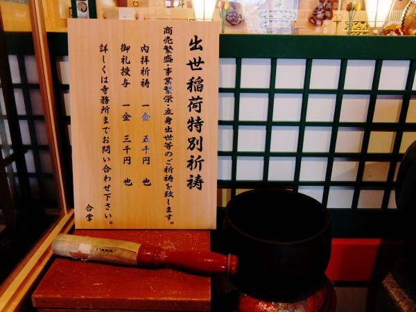 特別祈祷_c0092689_17382552.jpg