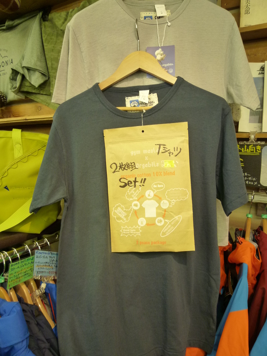 gym masterシンプルＴシャツ★