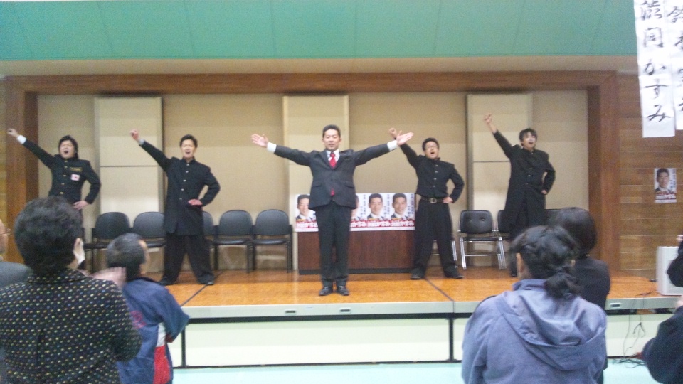 渋間かすみ総決起大会で、エール交換_d0129296_2303282.jpg