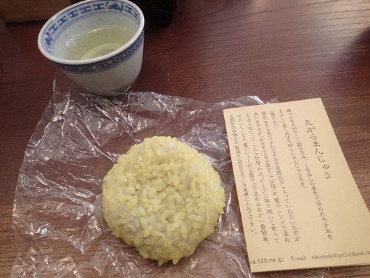 ウインナーと玉子焼き弁当 輪島旅行続き_b0171098_9161589.jpg