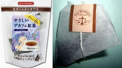 私の好きな茶　My Fovirite Tea 2017_b0044404_1363993.jpg