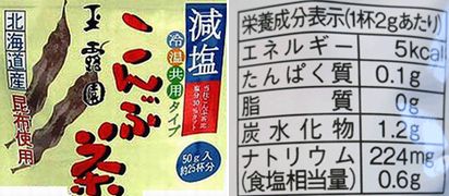  私の好きな茶　My Favorite Tea 2015_b0044404_1383146.jpg