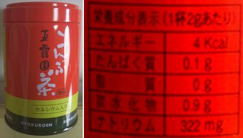  私の好きな茶　My Favorite Tea 2015_b0044404_138767.jpg