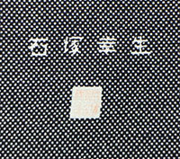 a0158805_249225.jpg