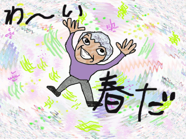 f0161708_23437100.gif
