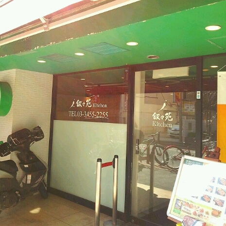 a0183009_138049.jpg