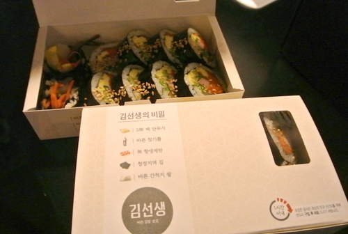韓国で焼き芋ですか？　- 新春ソウル　- 2 -_f0199511_21154162.jpg