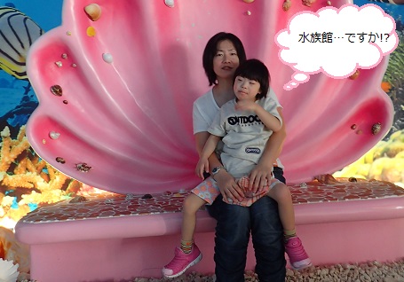 ドキワク OKINAWA 2015.４日目 【古宇利島編】_c0182012_20531598.jpg