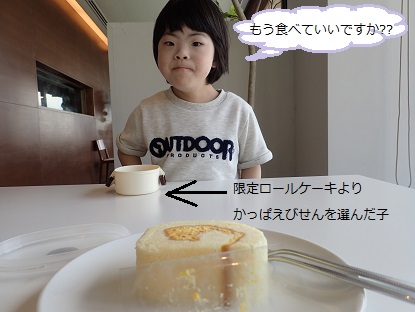 ドキワク OKINAWA 2015.４日目 【古宇利島編】_c0182012_20534895.jpg