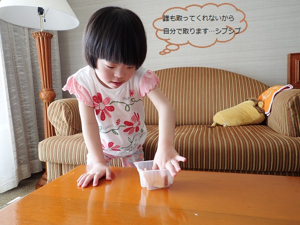 ドキワク OKINAWA 2015.４日目 【古宇利島編】_c0182012_20545885.jpg