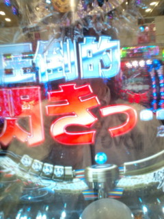 b0020017_2239086.jpg