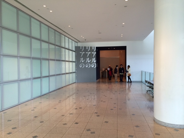 和歌山県立近代美術館の展覧会に伊藤彩さんが参加しています！_b0101418_21383260.jpg