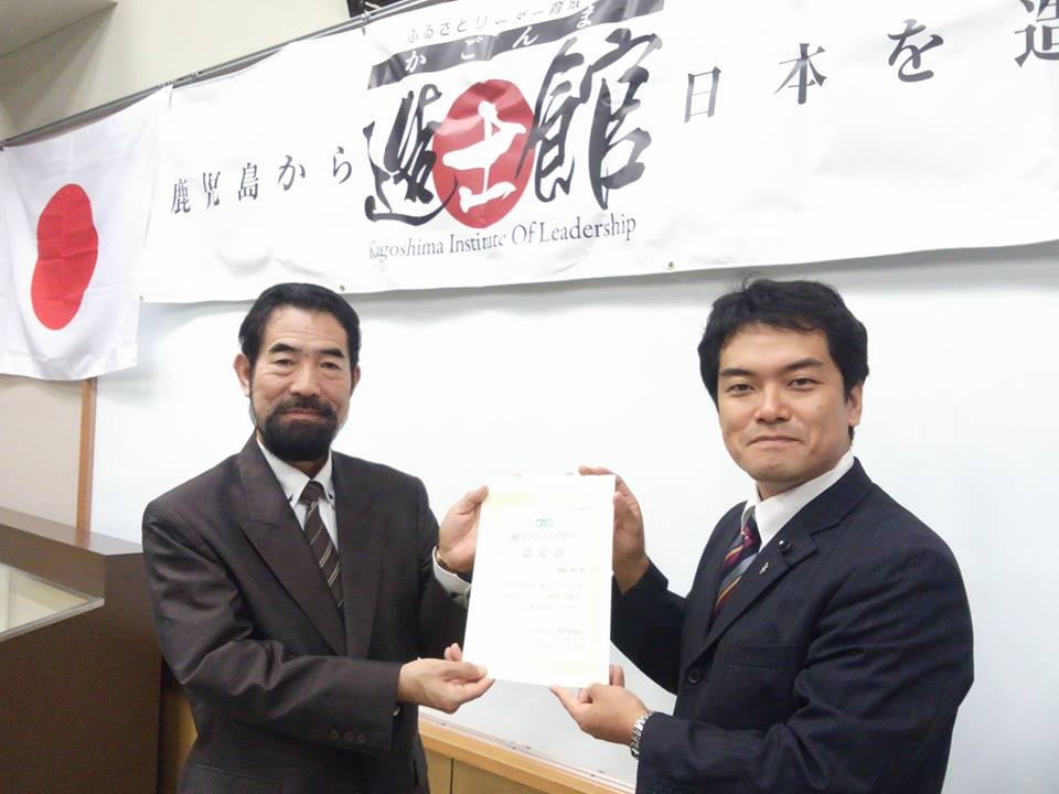 親学(オヤガク)の推進と鹿児島県家庭教育支援条例_b0039825_8484838.jpg