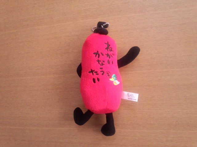 鳥栖遠征記~2日目~_b0000829_12161324.jpg