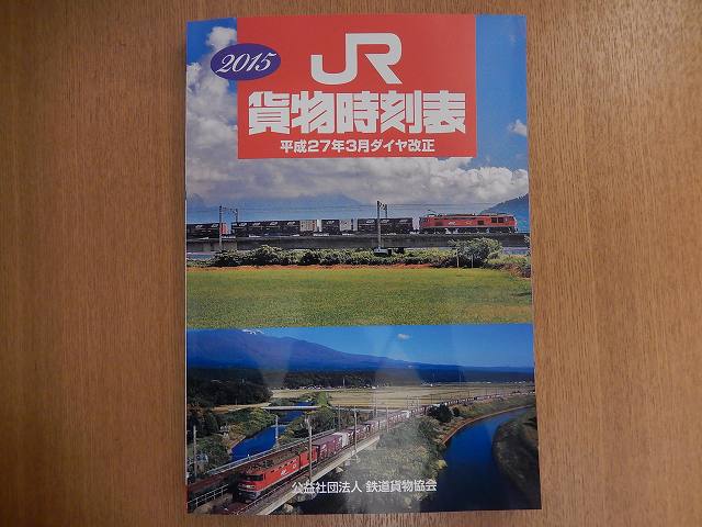 鳥栖遠征記~2日目~_b0000829_12164717.jpg