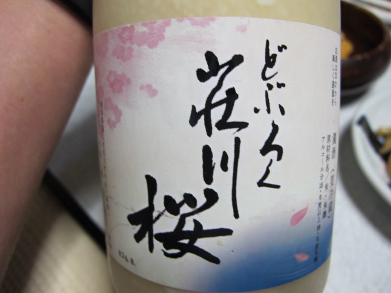 雪霧と多気筒エンジン_f0076731_18270281.jpg