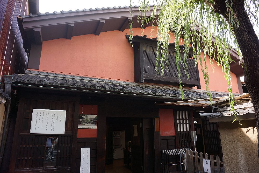 京都島原の角屋（角屋もてなしの文化美術館）_c0112559_8574687.jpg