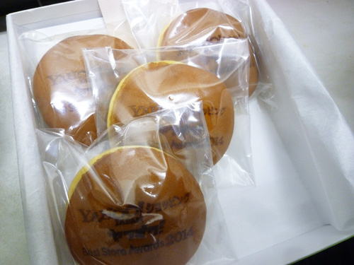 Yahoo!のロゴ入りどら焼き_c0152767_233275.jpg