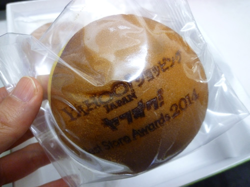 Yahoo!のロゴ入りどら焼き_c0152767_2341511.jpg