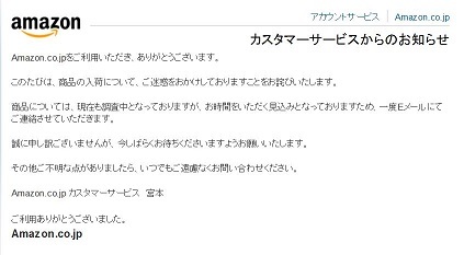 3 840 チェックマーク記号を入力する 三百六十五連休