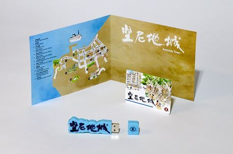 祝！正式開通した港島線西ラインの記念チケットセットが発売_f0342670_17154163.jpg