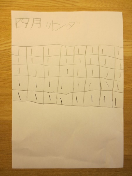 エイプリルフール_c0310571_09032839.jpg