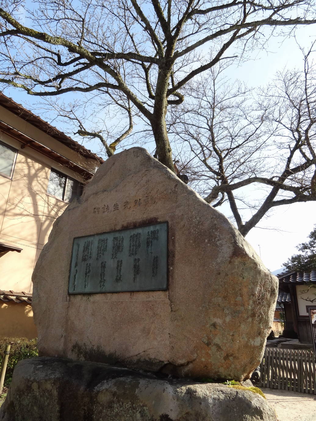 ＳＡＫＵＲＡの津和野・萩への旅　その１_f0075595_01095748.jpg