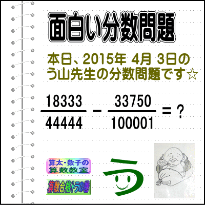 a0043204_22181910.gif