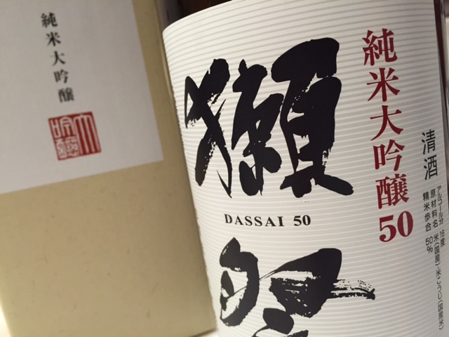 DASSAI_a0326106_1027154.jpg