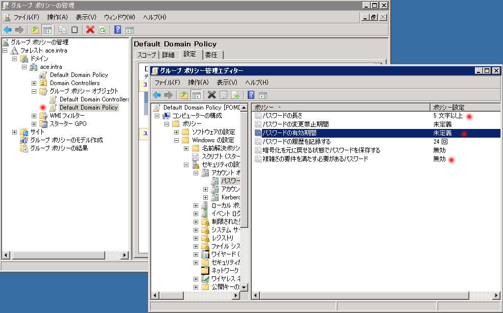 Windows のグループポリシー：パスワードの複雑さ、文字数制限を緩くする_a0056607_14145066.jpg