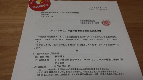 27年度好発進!_e0228928_23184283.jpg