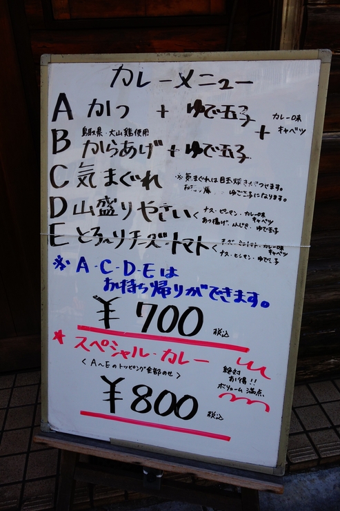 革ジャン売って肉を食おう！ その6～渋谷方面へ_a0287336_2353164.jpg