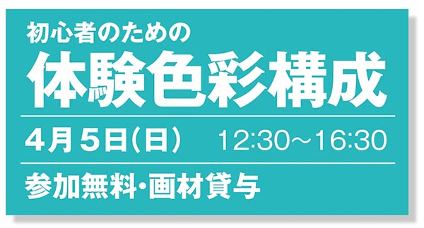 春期講習が終了しました。本日実技体験と受験相談会を開催します。_f0227963_1783014.jpg