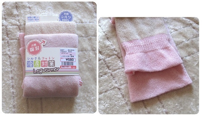 Silky Leg warmer_b0160864_18425038.jpg