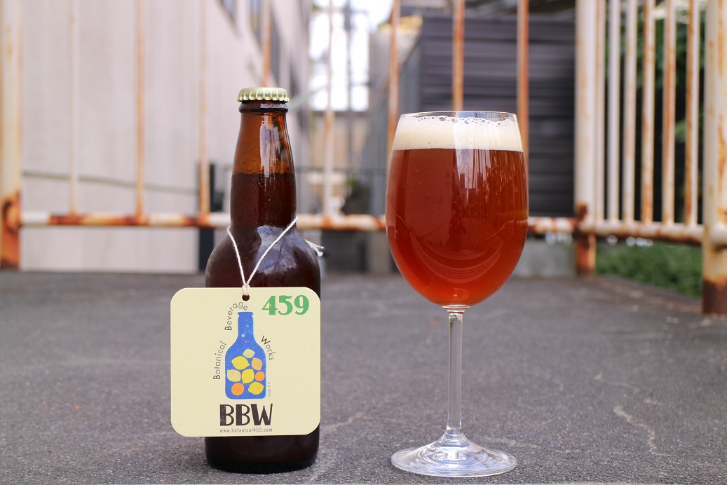 未来がたくさん詰まったビール!_b0016474_12363528.jpg