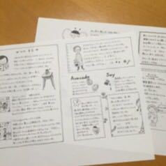 わたしの原点_a0138490_22534084.jpg