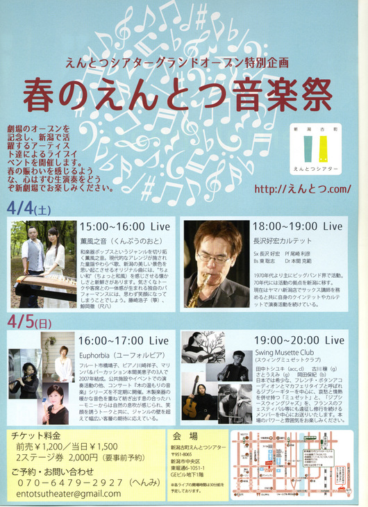 この週末は。4月4日&5日。_e0046190_1736268.jpg