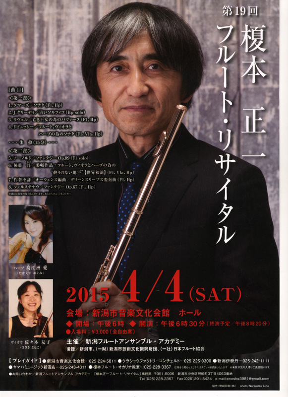 この週末は。4月4日&5日。_e0046190_17382014.jpg
